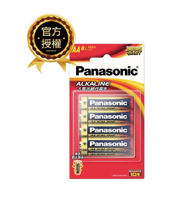 Panasonic 國際牌1.5V 鹼性鈕扣型電池LR1130 / 189 / LR54 / AG10