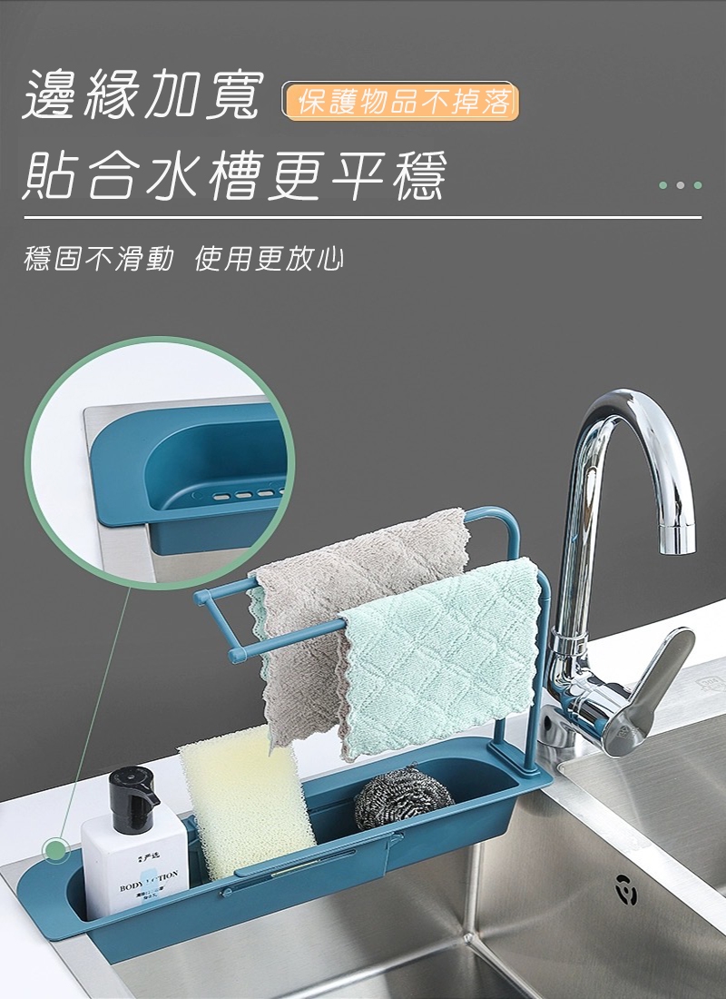 廚房水龍頭置物架抹布瀝水架家用免打孔收納神器水槽收納架 瀝水架 Her森森購物網