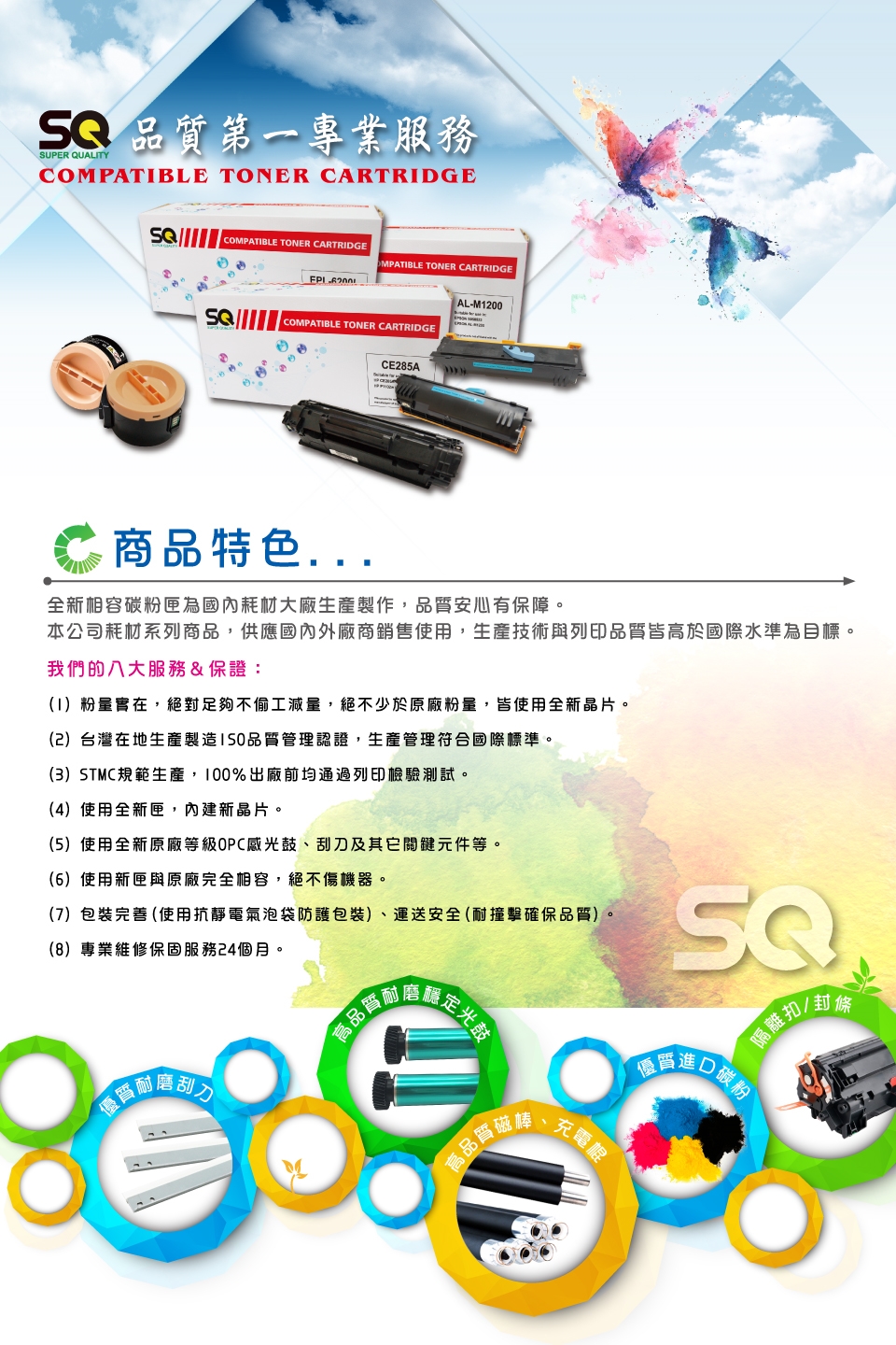 SQ Toner】FOR HP CF283A/CF283/83A 黑色環保相容碳粉匣x2支/組(適M127fn/M125/M201dw/M225)|HP 副廠碳粉匣|Her森森購物網