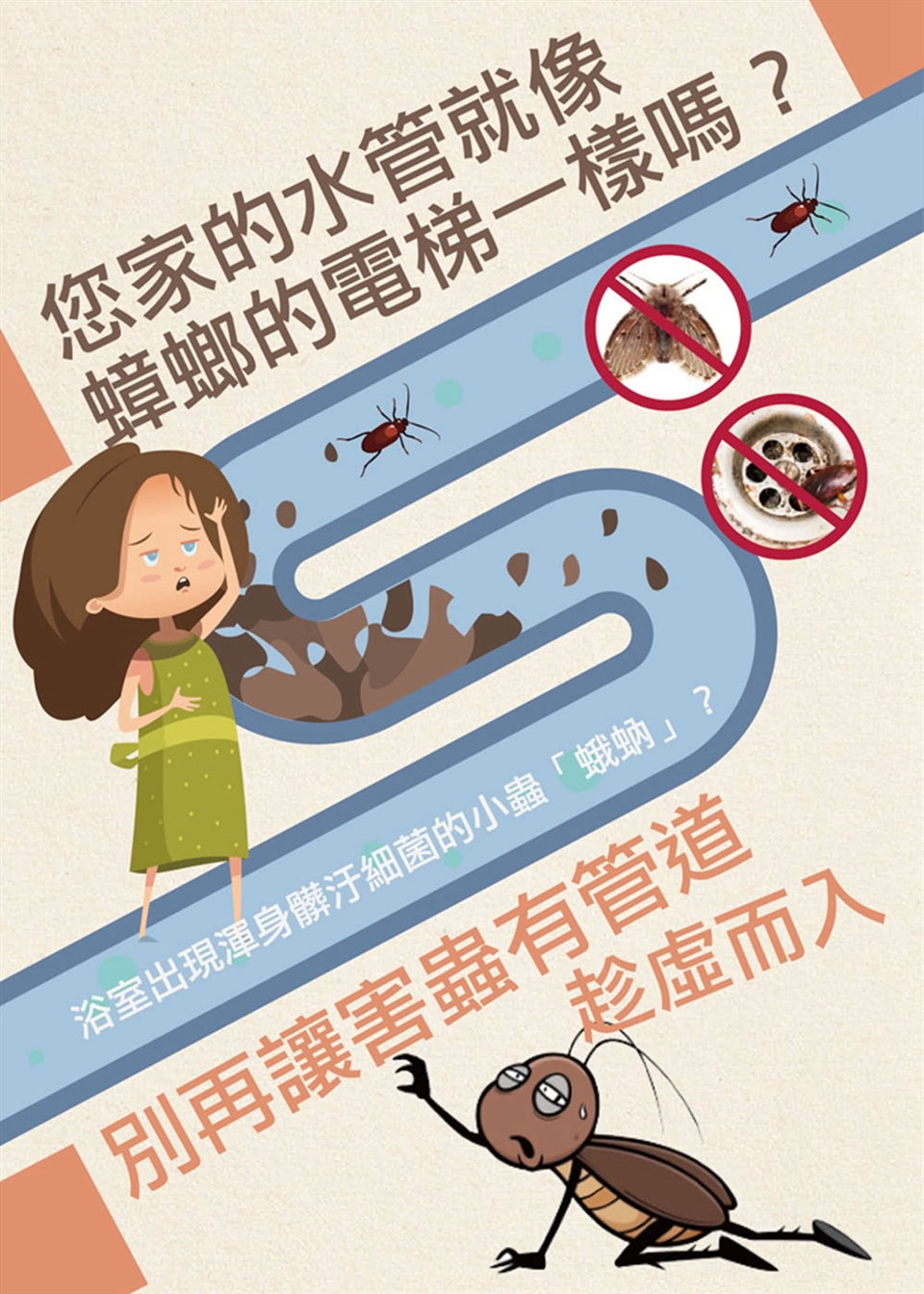 清檜 防蟲防蛾活氧泡泡清潔劑 二氧化氯瞬效殺菌消毒液00ml 馬桶疏通劑 Her森森購物網