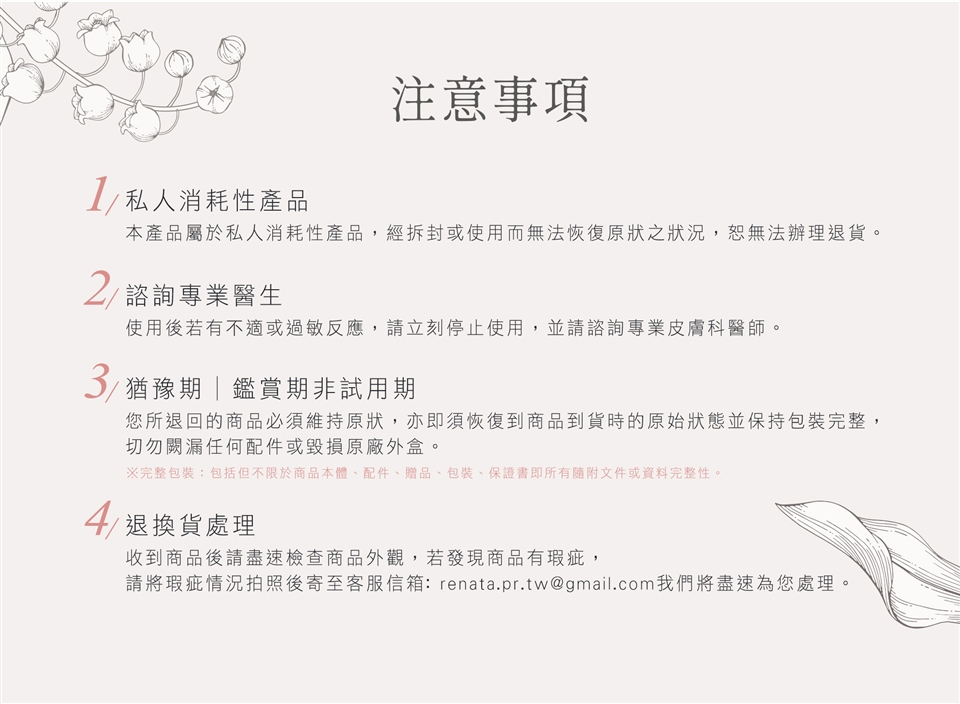 鈴蘭本真 Grace鈴蘭柔亮髮香精華油 全面護著你50ml 鈴蘭本真 Her森森購物網