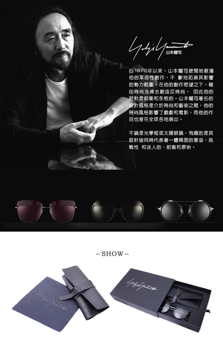 Y 3 山本耀司 Yohji Yamamoto 時尚前衛方框光學眼鏡 鐵灰 Yy3003 914 Yohji Yamamoto 山本耀司 Her森森購物網
