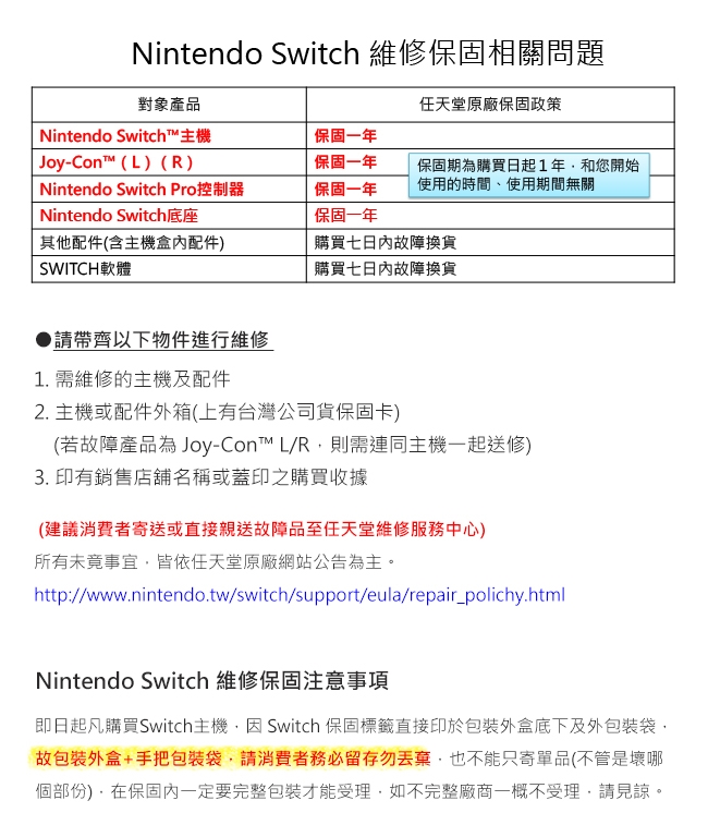 NS 遊戲】任天堂Switch 健身環大冒險《可更新中文》|運動/競速遊戲|Her