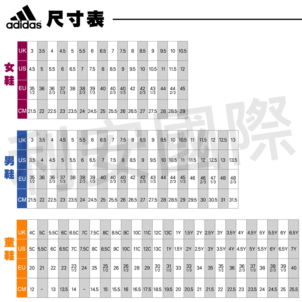 Adidas shop neo 28