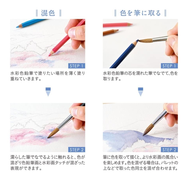 日本UNI三菱WATER COLOR美術水彩色鉛筆UWC12C水性鉛筆(12色水溶性含2種