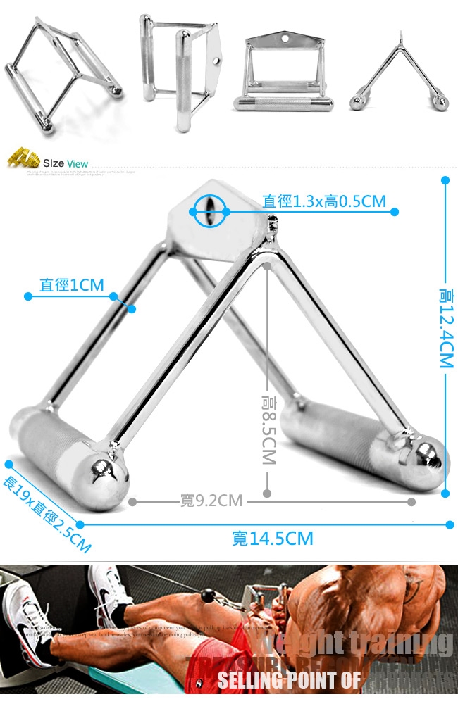 實心雙V型拉桿|拉伸/拉力/彈力器|Her森森購物網