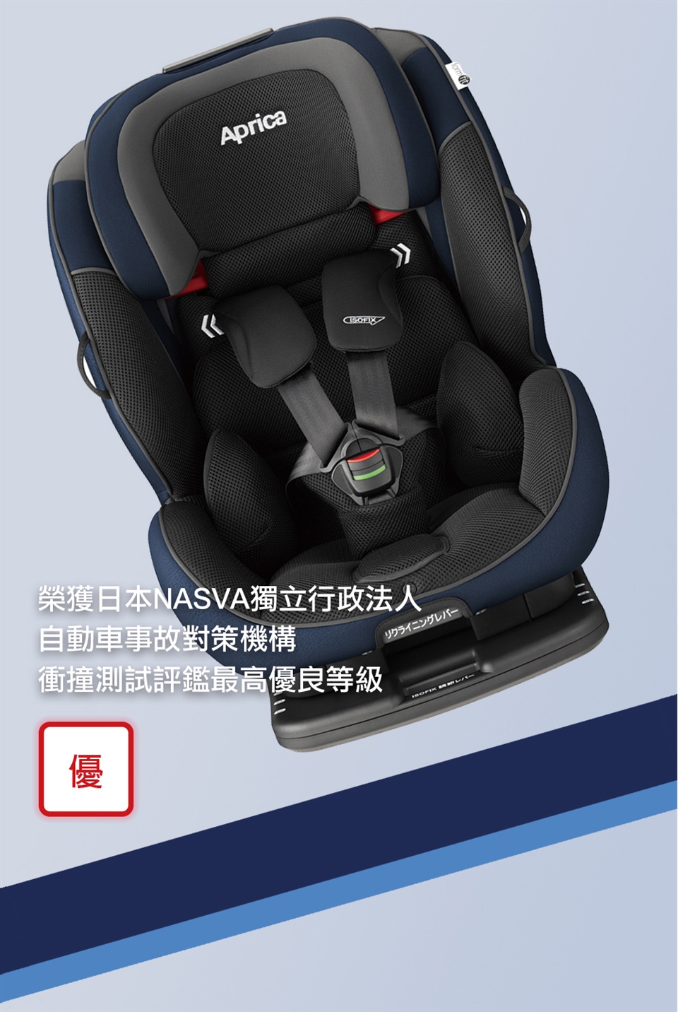 日本   歲成長型輔助汽車安全座椅