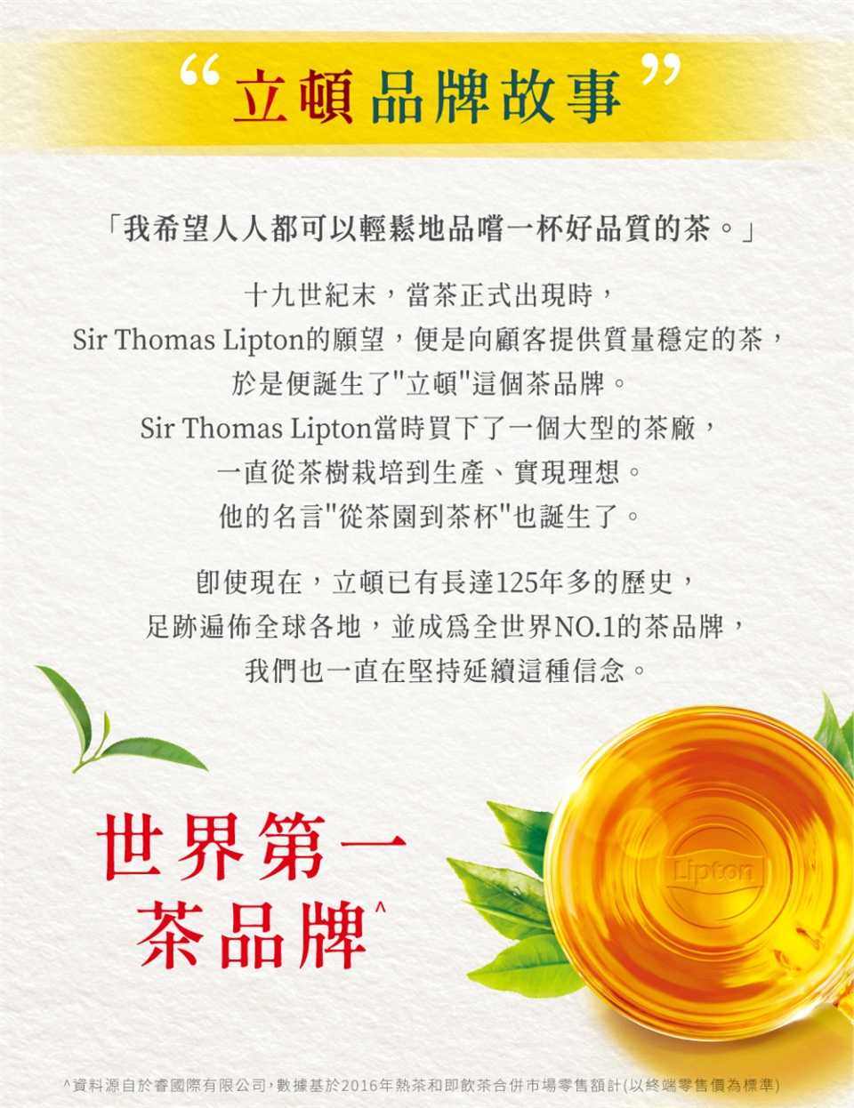 立頓黃牌精選紅茶 2gx100入 3入組 紅茶茶包 Her森森購物網