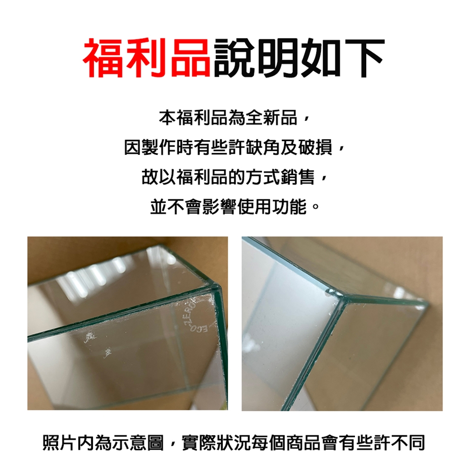 (福利品)Eco Zero SE+ Cube 透明光科技 水族生態過濾魚缸 (公司貨)