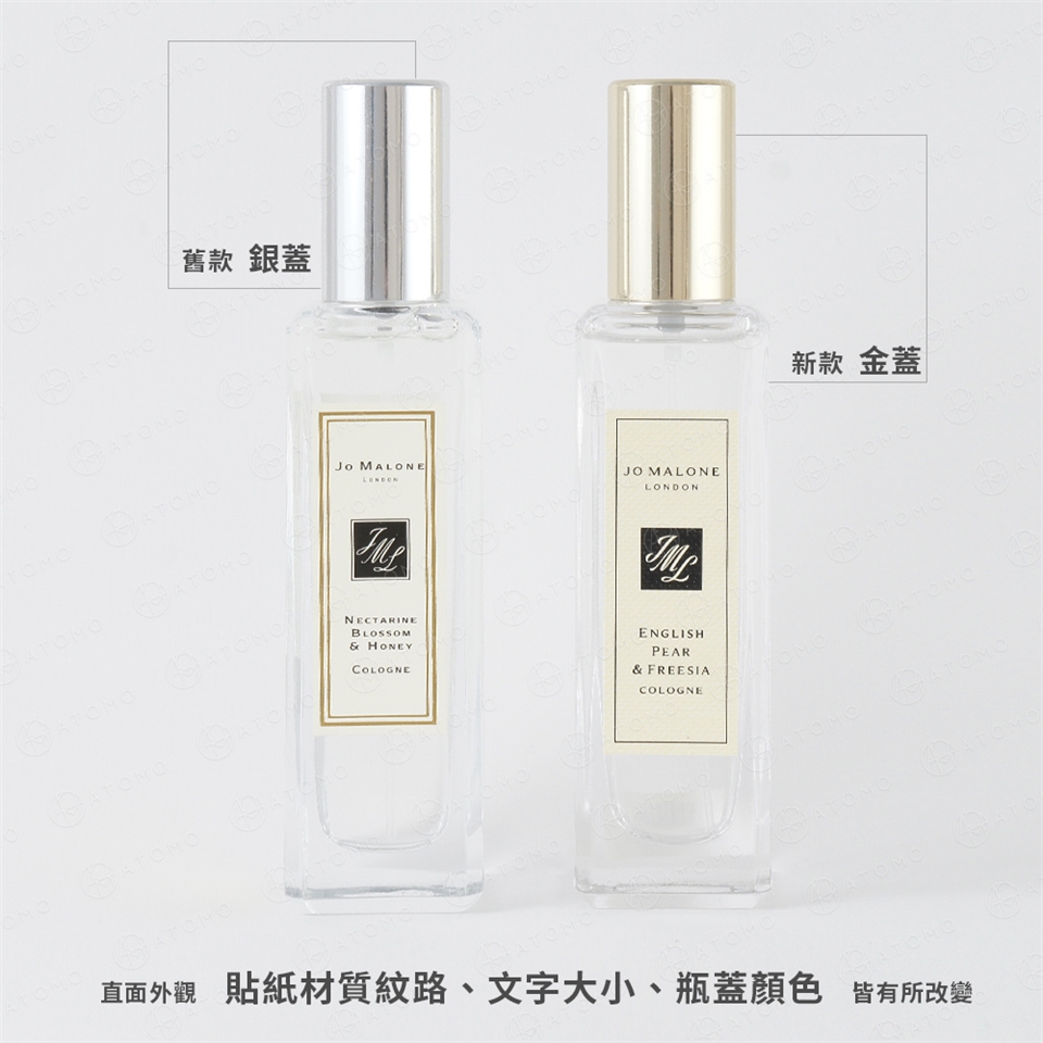 激安オンライン販売 Jo Malone 香水 コスメ・香水・美容