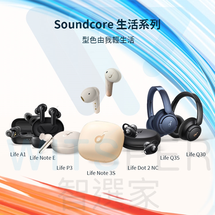 Soundcore Life Q35 降噪藍牙耳罩式耳機｜聲而不凡|其它品牌|Her森森購物網