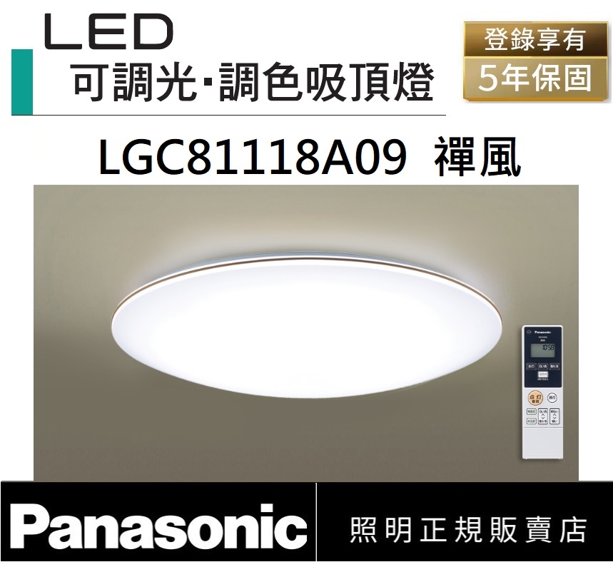 ◎Panasonic◎ LEDシーリングライト HH-LC972A HH-LC630A_524730?wid=1200&hei=630
