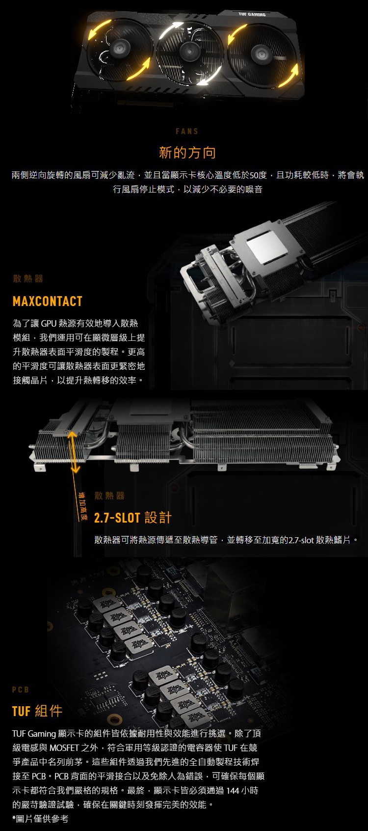 ASUS 華碩】TUF Gaming GeForce RTX 3060 V2 OC 12G 顯示卡|NVIDIA顯示