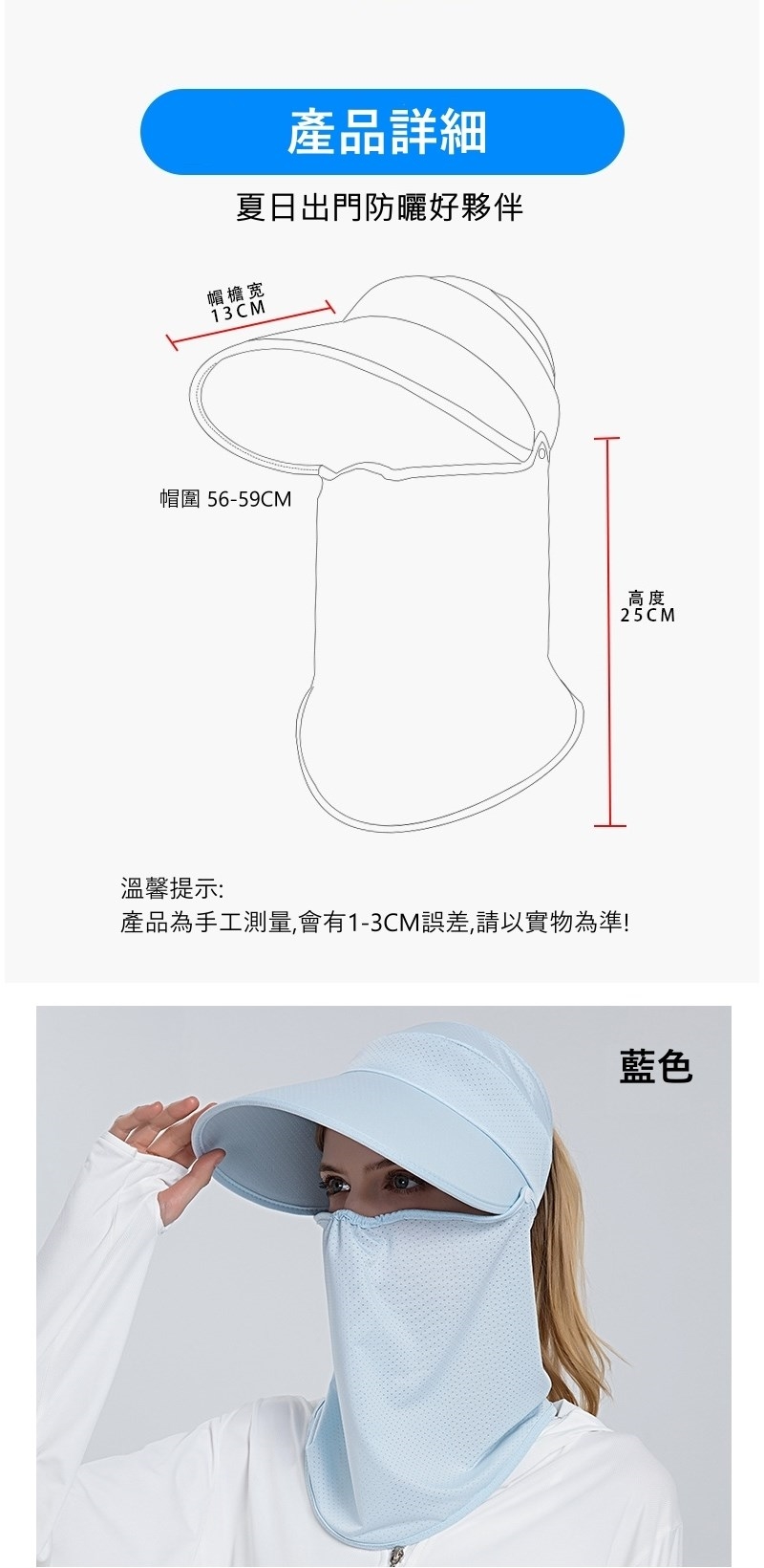 MGSHOP涼感戶外遮陽帽/5色(遮陽帽防曬帽涼感), 防曬配件