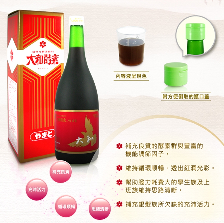 天生酵素 未開封 （未開封】 天生酵素 金印 180グラム✖️2箱 （天生 