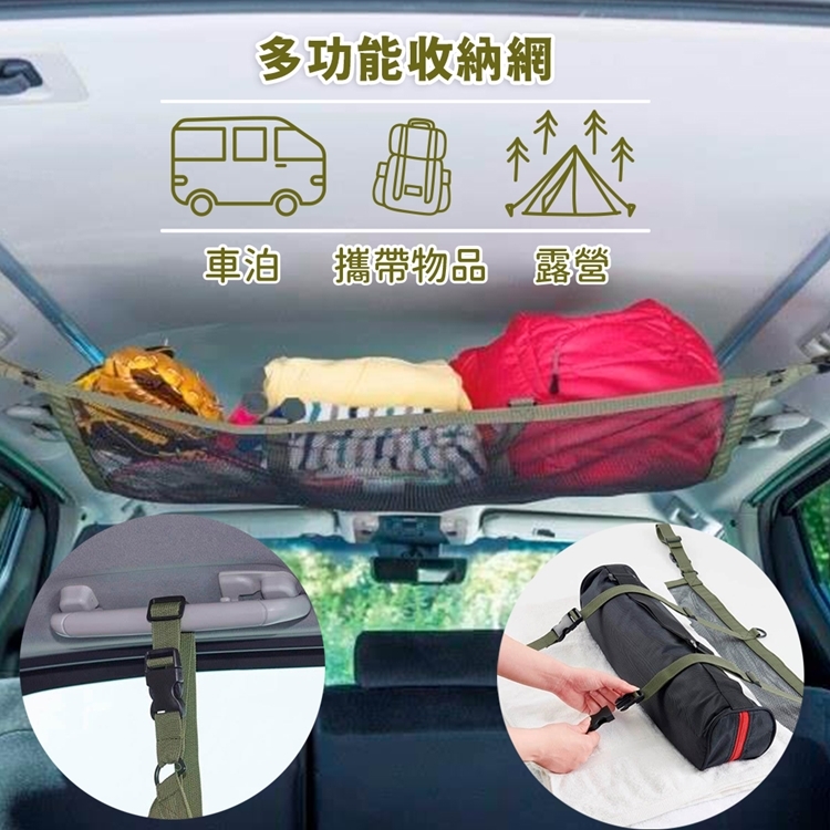 日本COGIT登山露營車泊用CRA FITY多功能收納網拉鏈袋910098