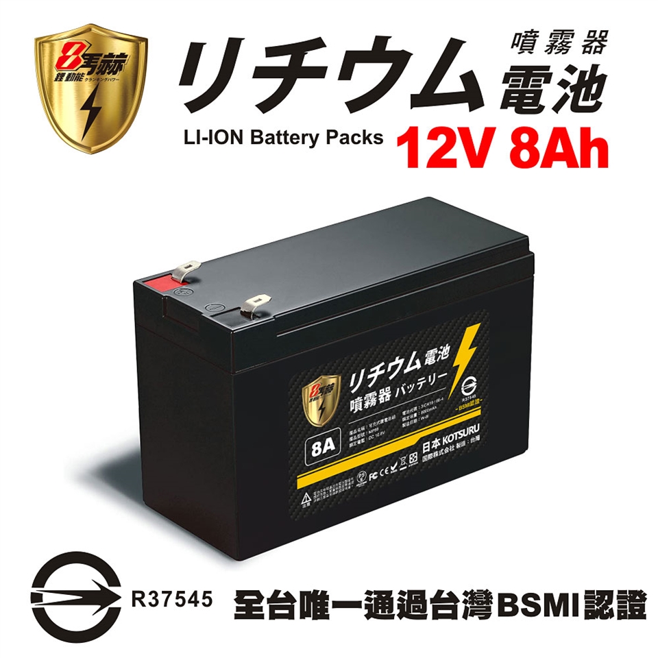 M12™ 鋰電手持式噴霧機- Milwaukee Tool Taiwan 美沃奇專業電動