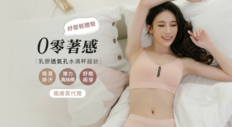 Casy Bra的價格推薦- 飛比有更多女內衣褲商品