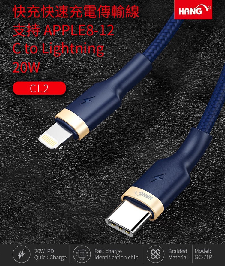 スマートフォン/携帯電話 バッテリー/充電器 TOPCOM Type-C(PD)+USB雙孔快充充電器+Type-C to Lightning 20W金屬風 