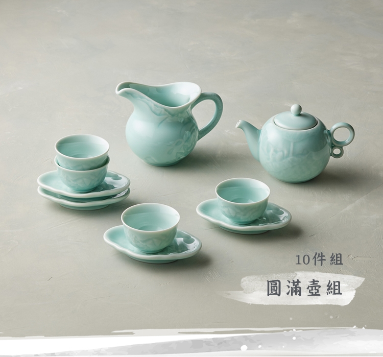 【安達窯】青瓷- 圓滿壺組- 10件組(禮盒裝)|中式茶具組|Her森森購物網