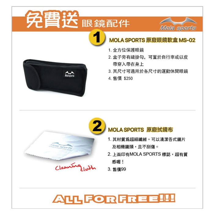 Mola 近視 老花眼鏡族可戴 摩拉時尚偏光太陽眼鏡套鏡鏡中鏡 36dblg 偏光墨鏡 Her森森購物網