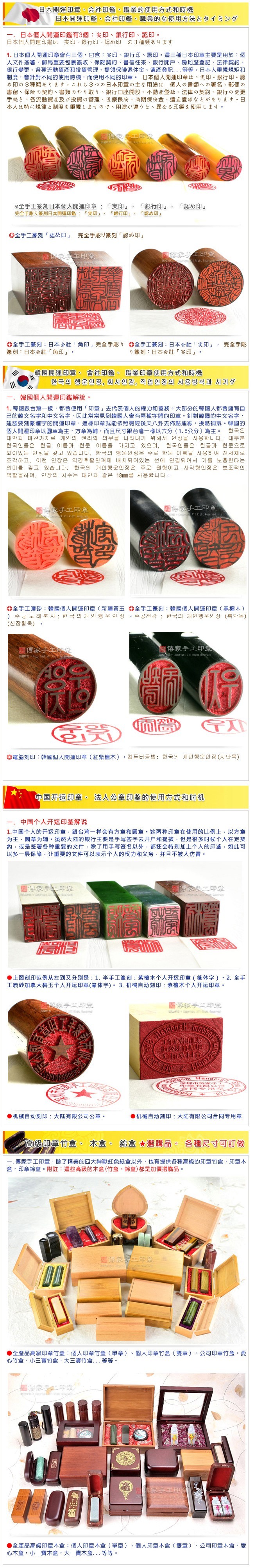 傳家手工嬰兒三寶 精美木盒烤漆 金箔足印 經典胎毛筆1支 發財章電腦刻1顆 嬰兒三寶 木盒足印相片 U Mall 森森購物網
