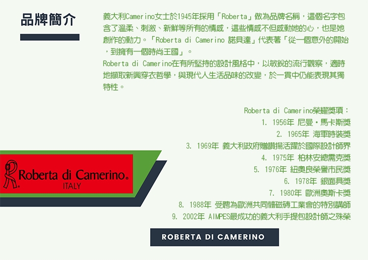 義大利名牌】Roberta di Camerino 諾貝達, 薄透彈性絲襪/褲襪~12雙