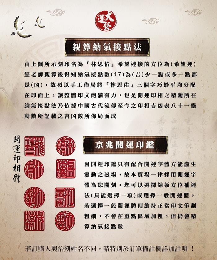 Q 篆刻用石印材 1顆｜美術品