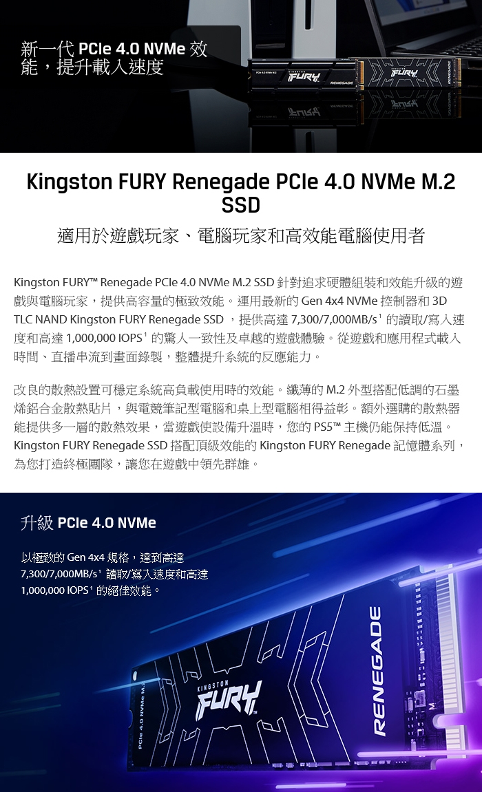 Kingston 金士頓KC3000 512GB SKC3000S/512G M.2 NVMe Gen 4x4 SSD, Kingston  金士頓