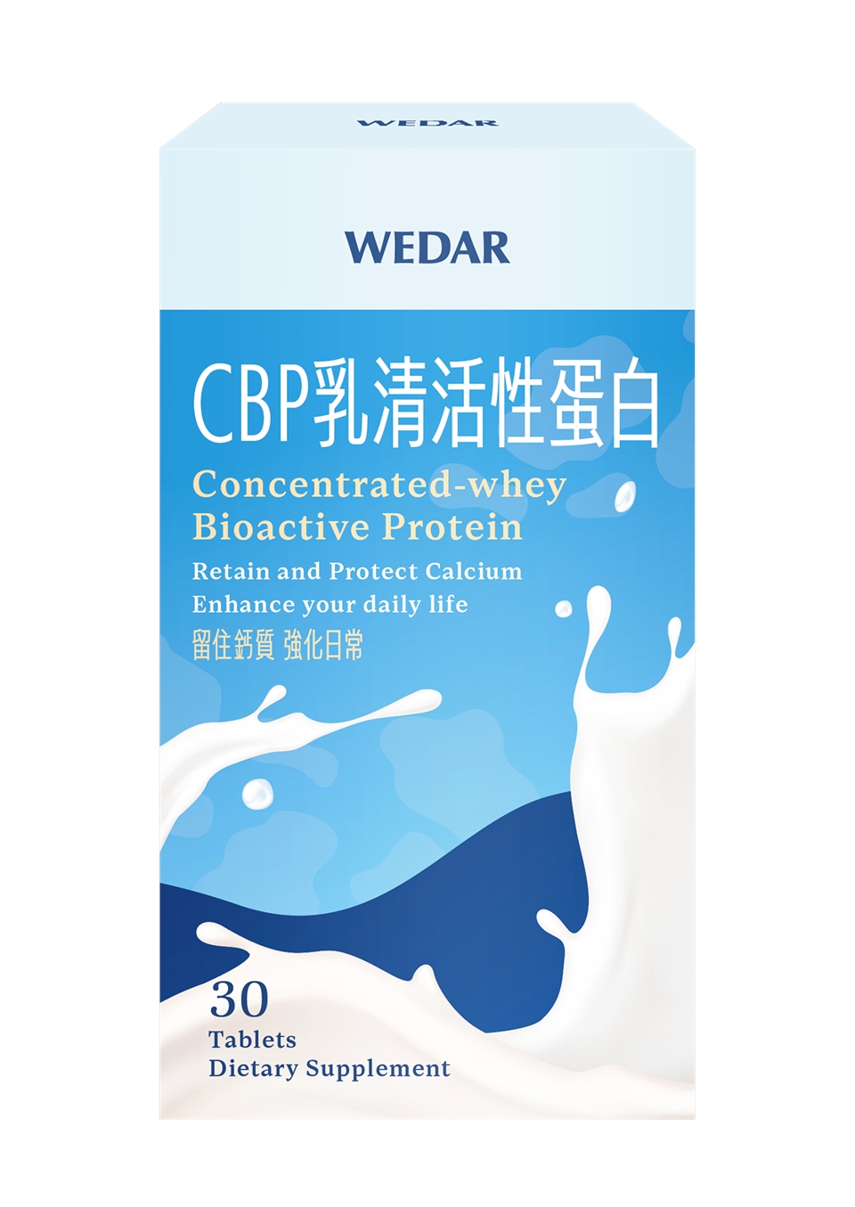 WEDAR超濃縮CBP鉑金蛋白機靈組|靈活好身手|Her森森購物網