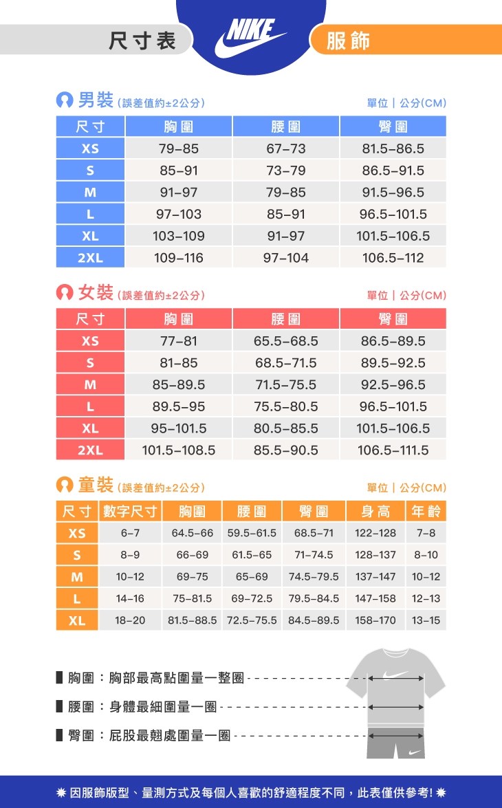 Nike 男裝短袖上衣籃球純棉珊瑚紅【運動世界】FJ2320-850|短袖|Her森森