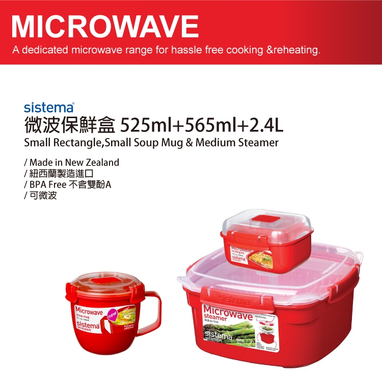 Red Sistema Medium Microwave Steamer 2.4L