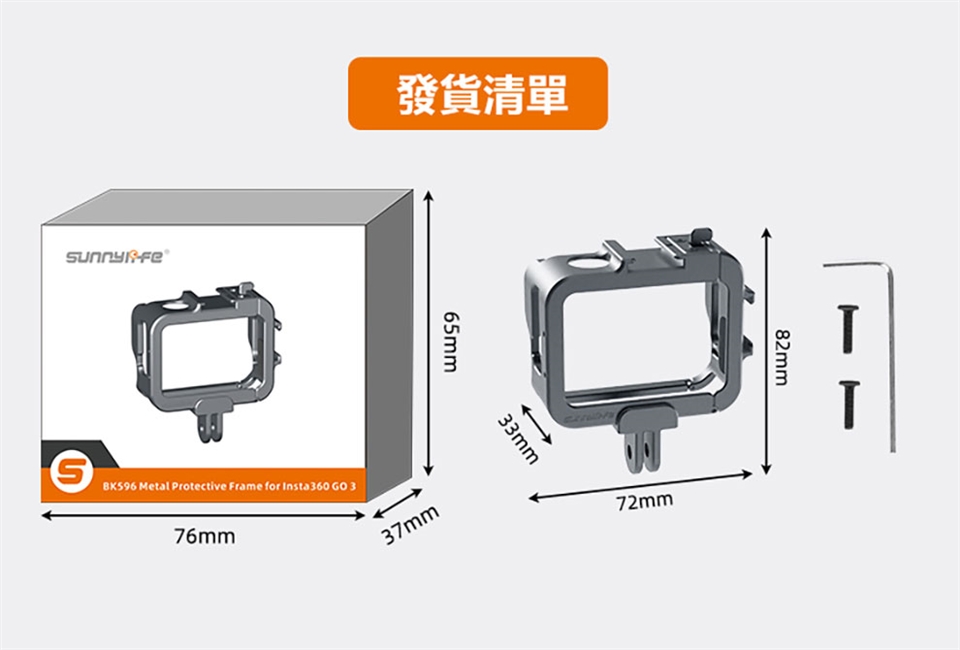 Sunnylife Insta360 GO 3專用金屬兔籠拓展邊框|INSTA360 全景相機|Her