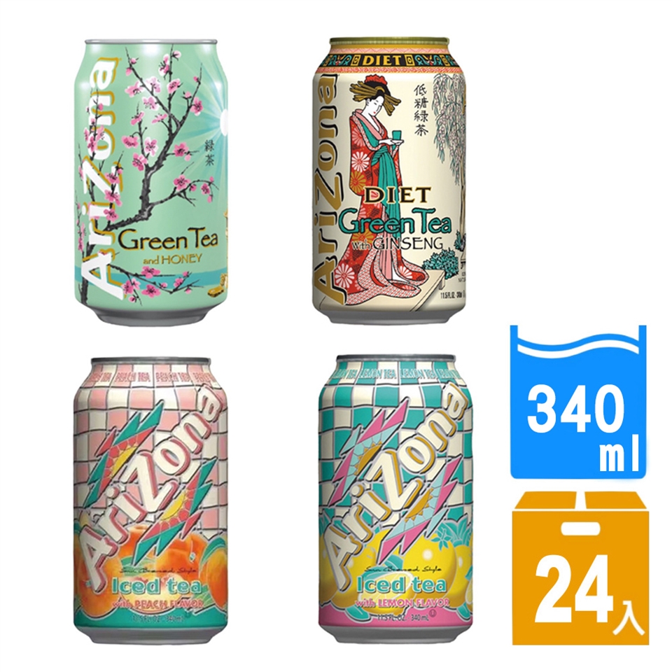 美國進口 AriZona 系列茶飲340ml (24罐/箱)