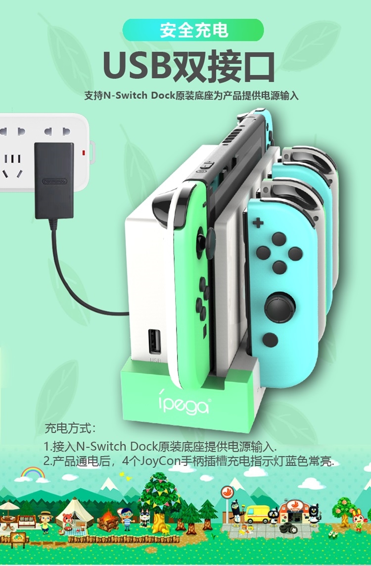 任天堂Switch Joy-Con 控制器手把+充電座（手把顏色多選一）|Switch手