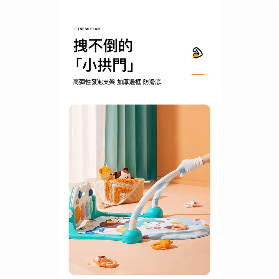 澳貝auby統合玩具】萌貓樂園健身架-彩虹鳶尾《461117B》|健力架/躺椅