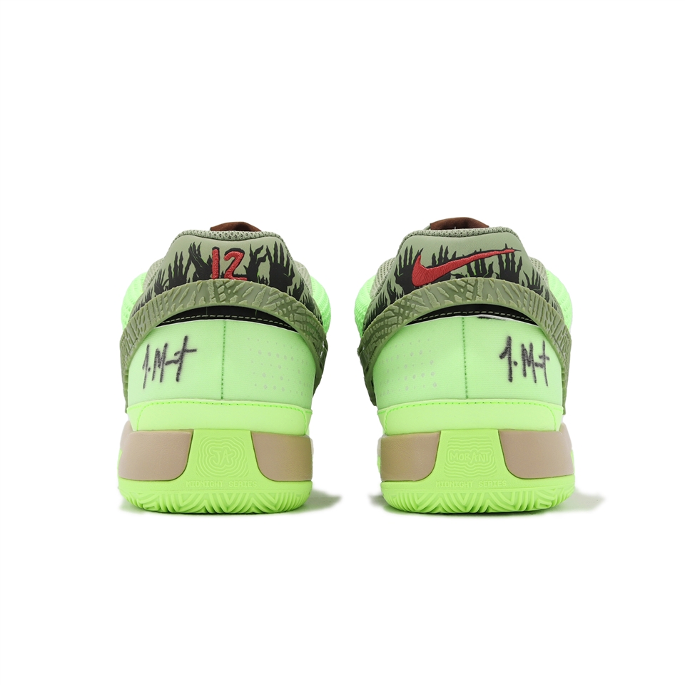 Nike 籃球鞋JA 1 NRG EP 男鞋綠萬聖節Halloween Morant 莫蘭特FV5562