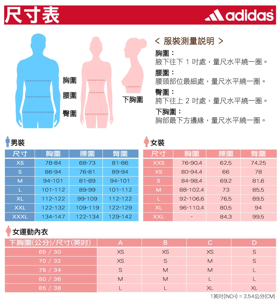 Adidas hotsell hoodie sizing