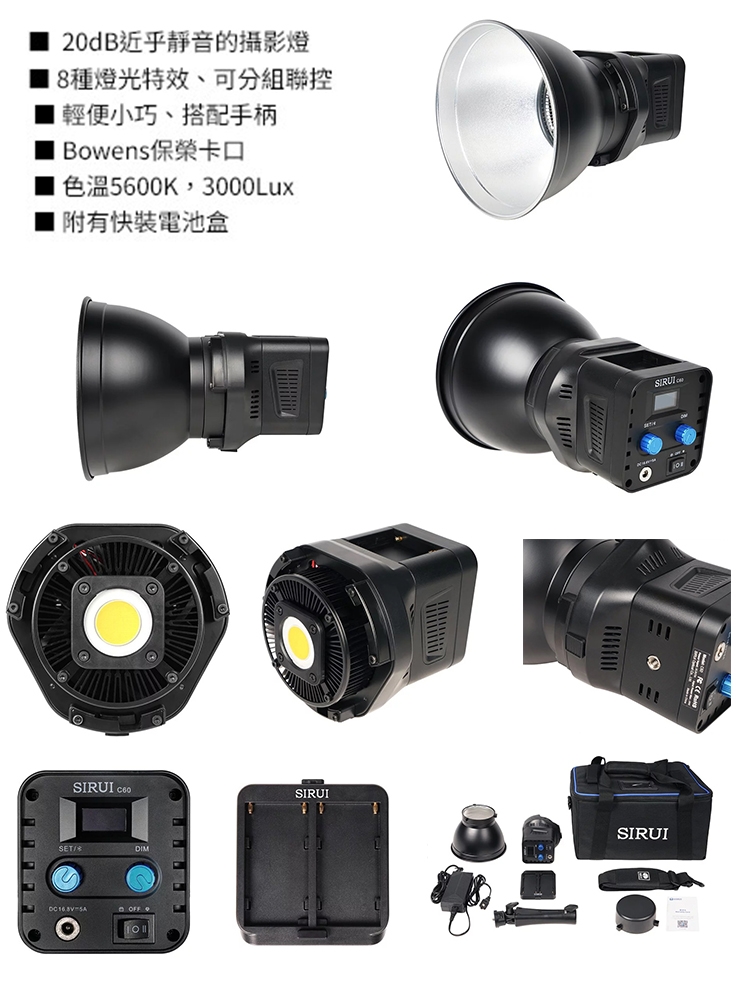 SIRUI C60b たかい 新品