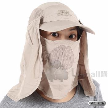 (STAH004-KHA) 抗UV遮陽休閒帽(臉/肩頸部防曬設計)(卡其)