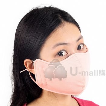 (STAH008-PIN-X2) 抗UV透氣口罩2件(粉紅)