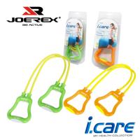 JOEREX 艾可兒系列多功能雙管塑身雙管拉力器