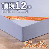 【 LooCa】經典超釋壓記憶床墊-雙人