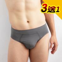 【源之氣】極品竹炭男三角褲/灰(超值3入) RM-20011