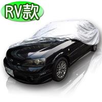 超科技銀河全功能車罩(RV訂製款)