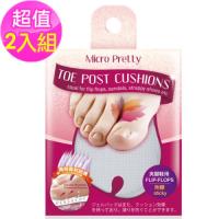 《Micro Pretty》釋壓護足鞋墊-夾腳鞋墊-(附膠/2入組