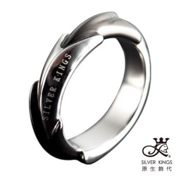 原生飾代SilverKings-無限延伸-銀色-頂級白鋼工藝戒指