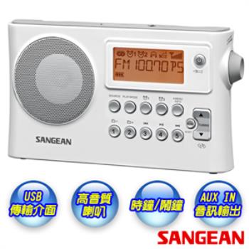 《SANGEAN》山進二波段USB數位時鐘收音機PR-D14USB