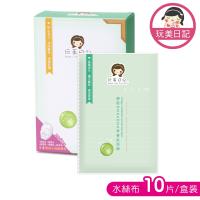 玩美日記 膠原胜肽DNA青春肌面膜 60片