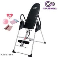 CHANSON強生 豪華型倒立器CS-8158A